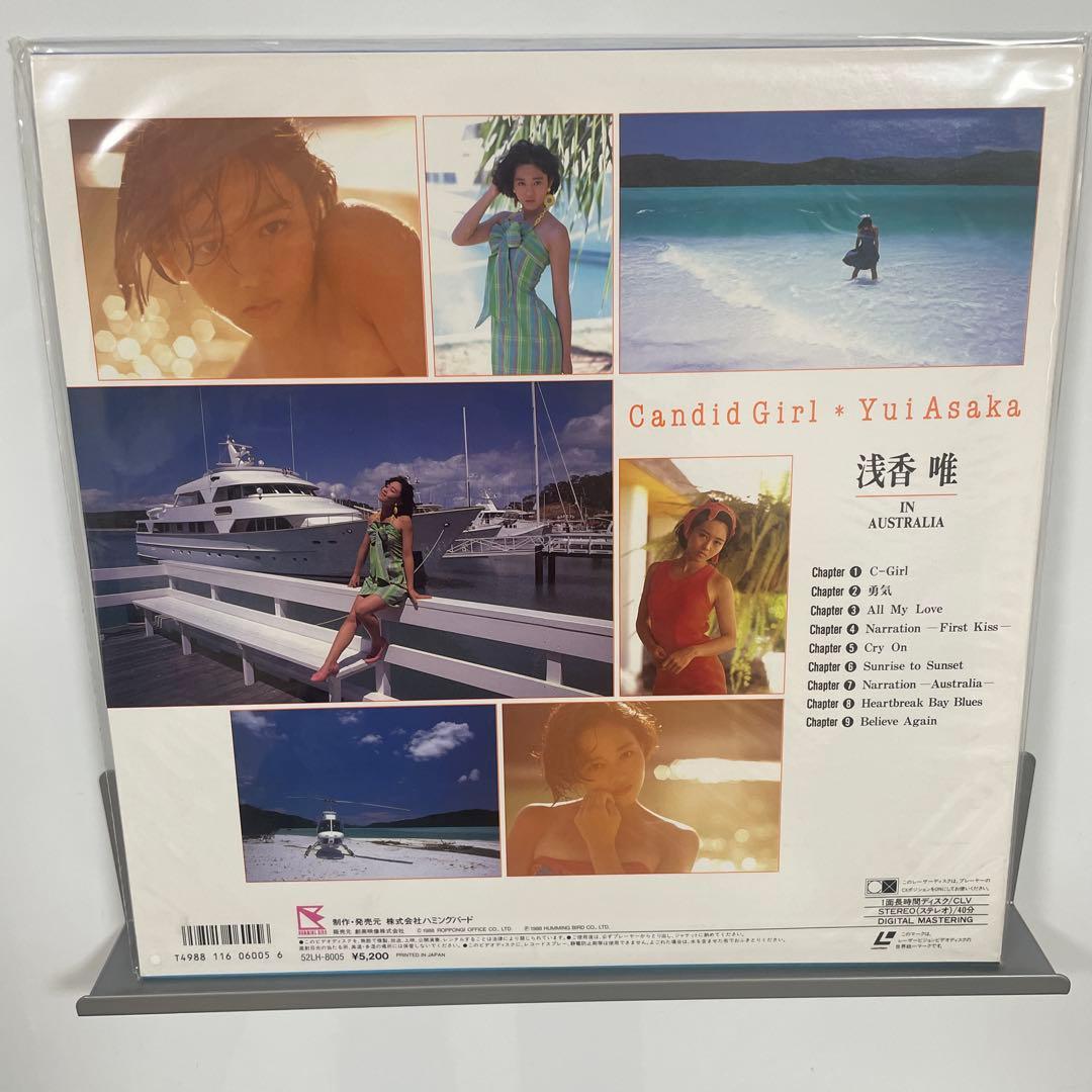浅香唯 Candid Girl レーザーディスク　未開封