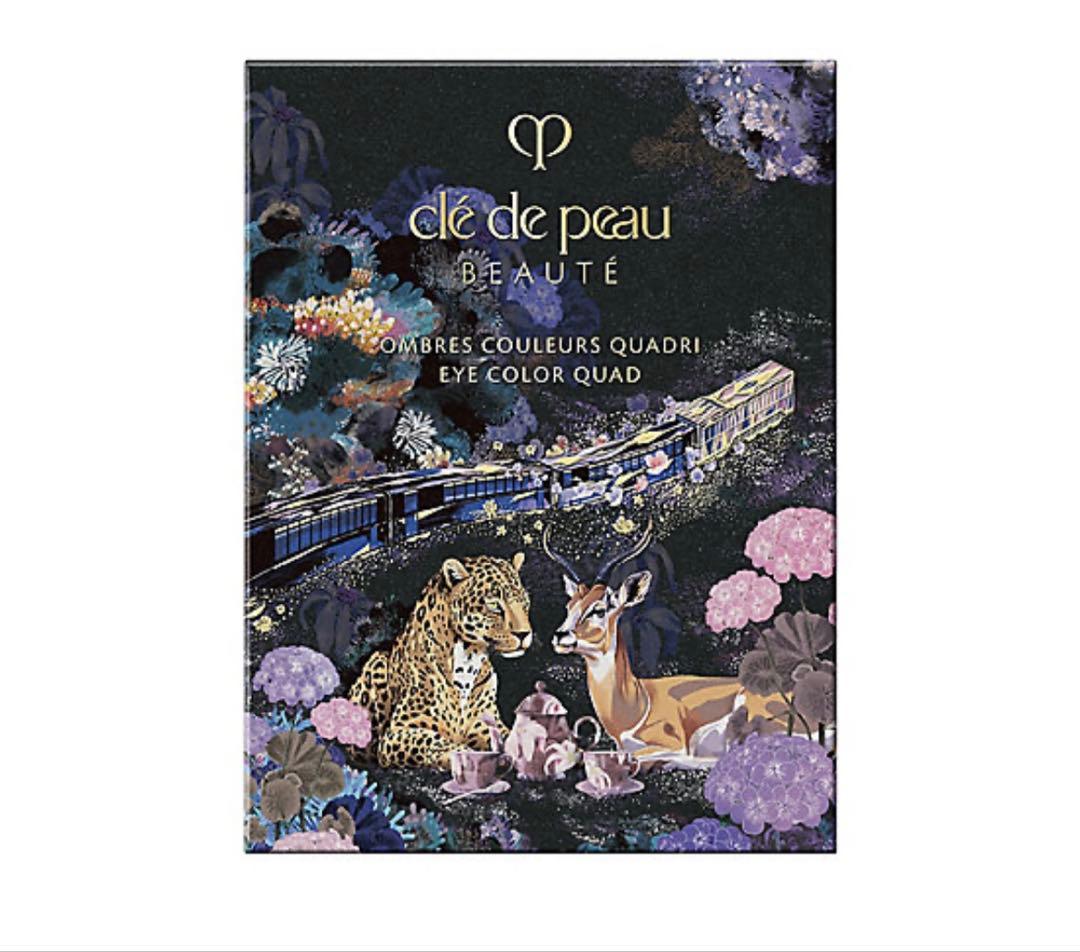 【即日発送】クレドポーボーテ オンブルクルールクアドリ 限定 ５０５ ホリデー