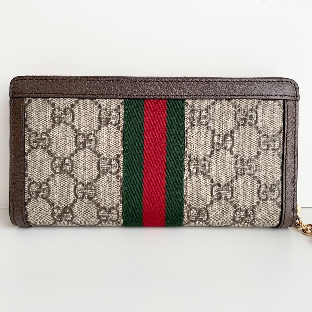 グッチ GUCCI 長財布 オフィディア GG ジップアラウンドウォレット 新品