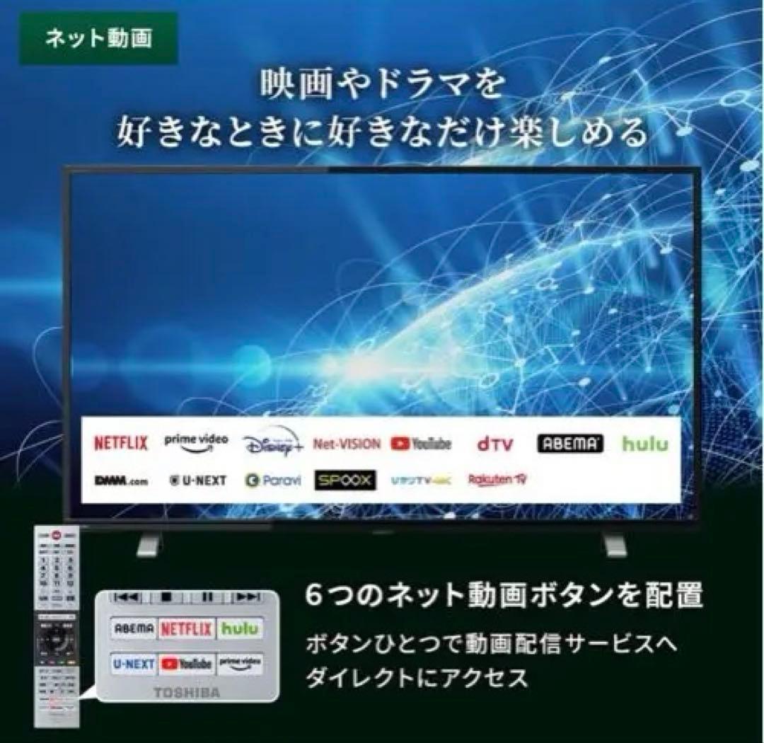 テレビ 32型 東芝 TOSHIBA 32型 32型液晶テレビ 32V34