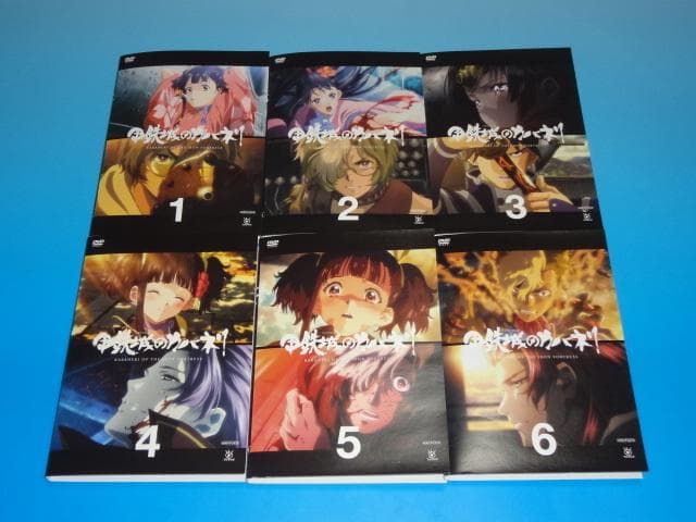 DVD 甲鉄城のカバネリ+海門決戦 7巻 全巻 レンタル
