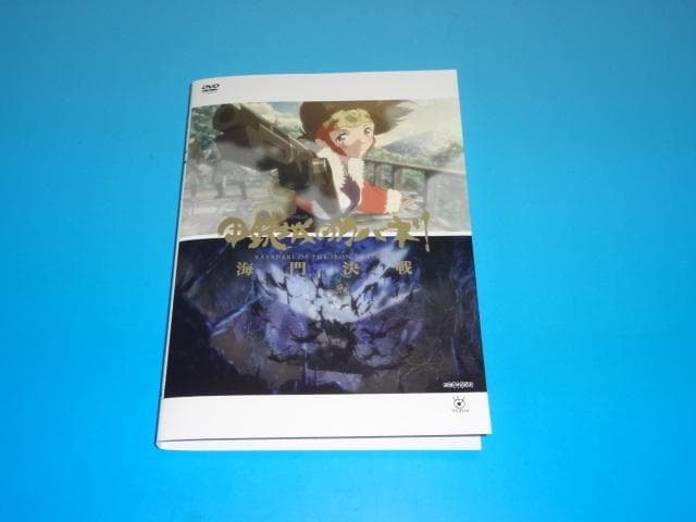 DVD 甲鉄城のカバネリ+海門決戦 7巻 全巻 レンタル