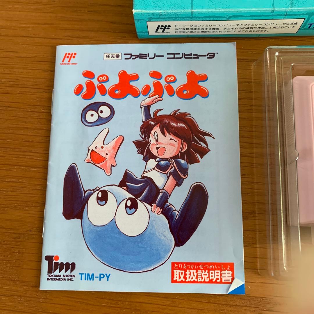 ぷよぷよ ファミコンソフト