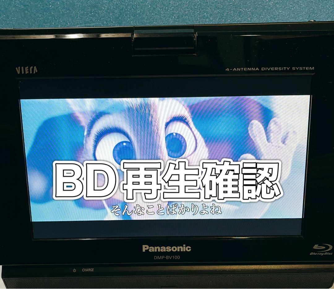歳末セール中！8.9型液晶BDプレーヤー/パナソニックDMP-BV100