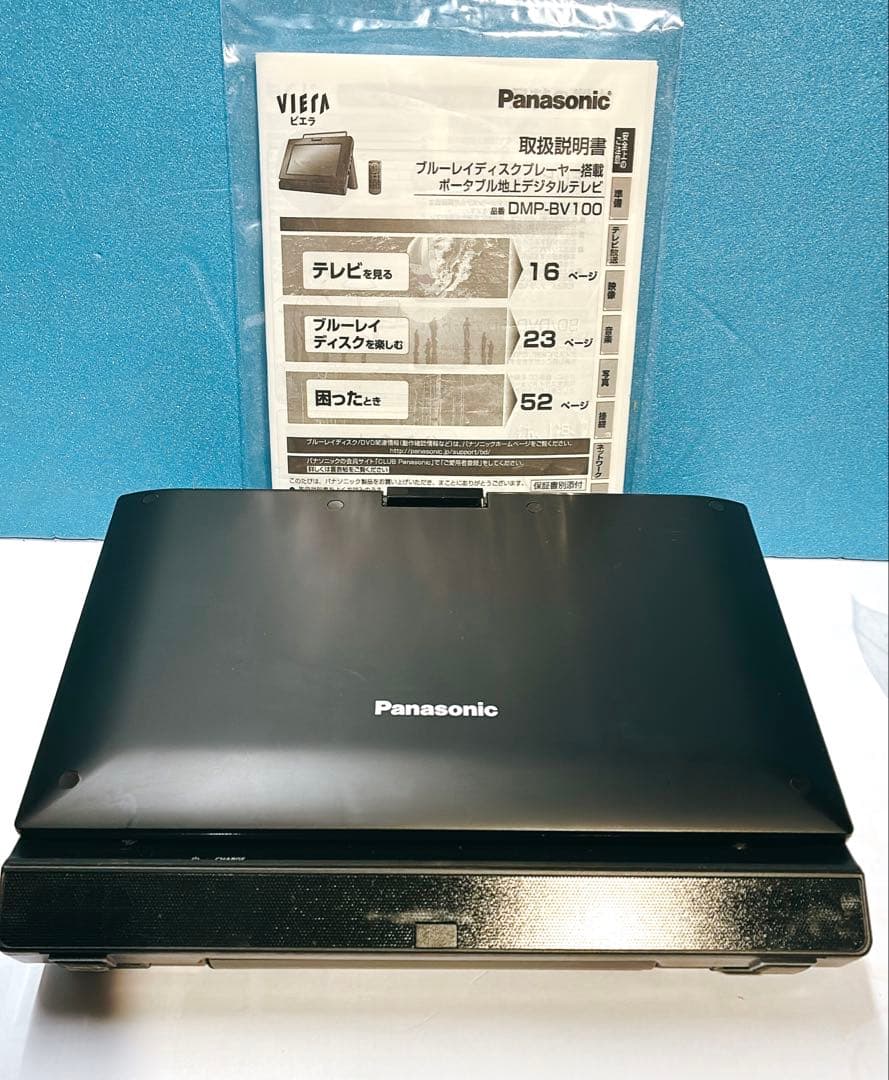 歳末セール中！8.9型液晶BDプレーヤー/パナソニックDMP-BV100