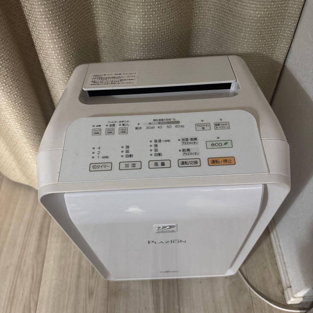 Fujitsu Plazion 脱臭機 ホワイト