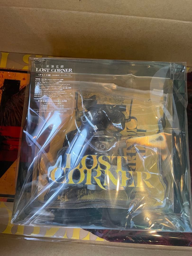 米津玄師　CD　LOST CORNER　がらくた盤　初回限定