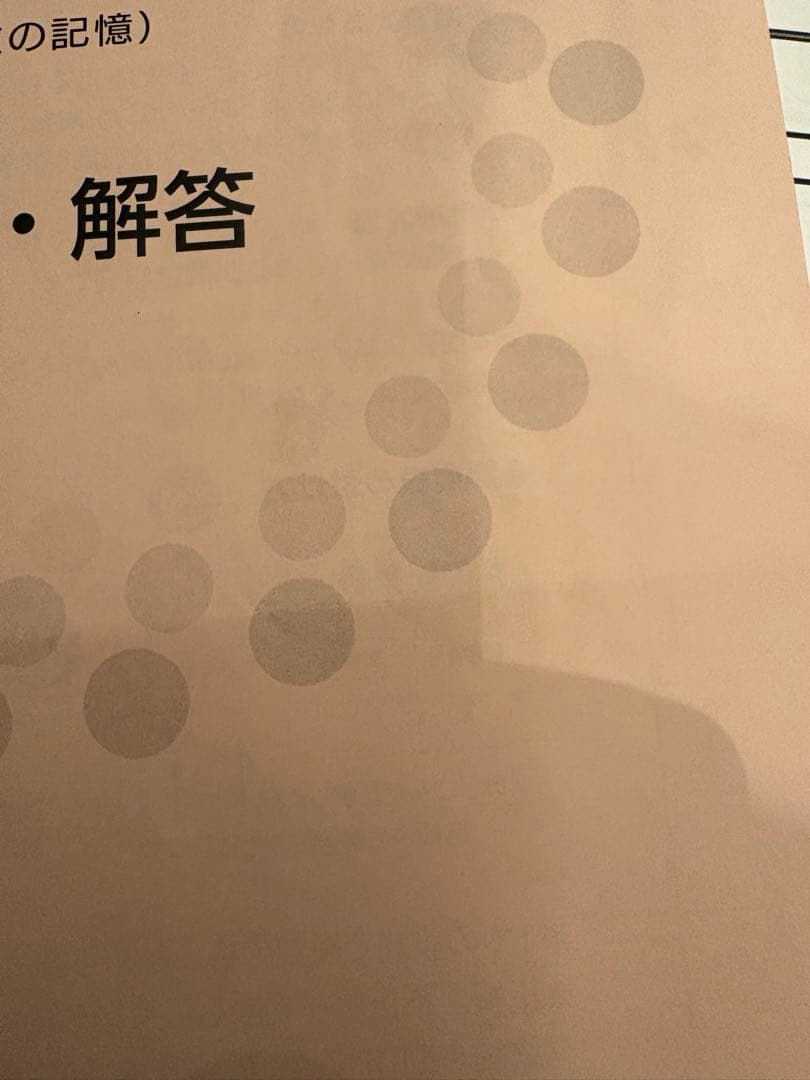伸芽会オリジナル問題集 全63巻セット 正会員限定スケジュール付き