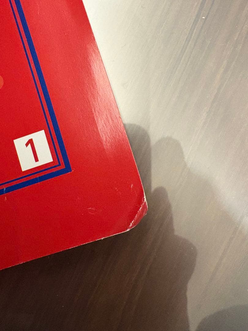 伸芽会オリジナル問題集 全63巻セット 正会員限定スケジュール付き