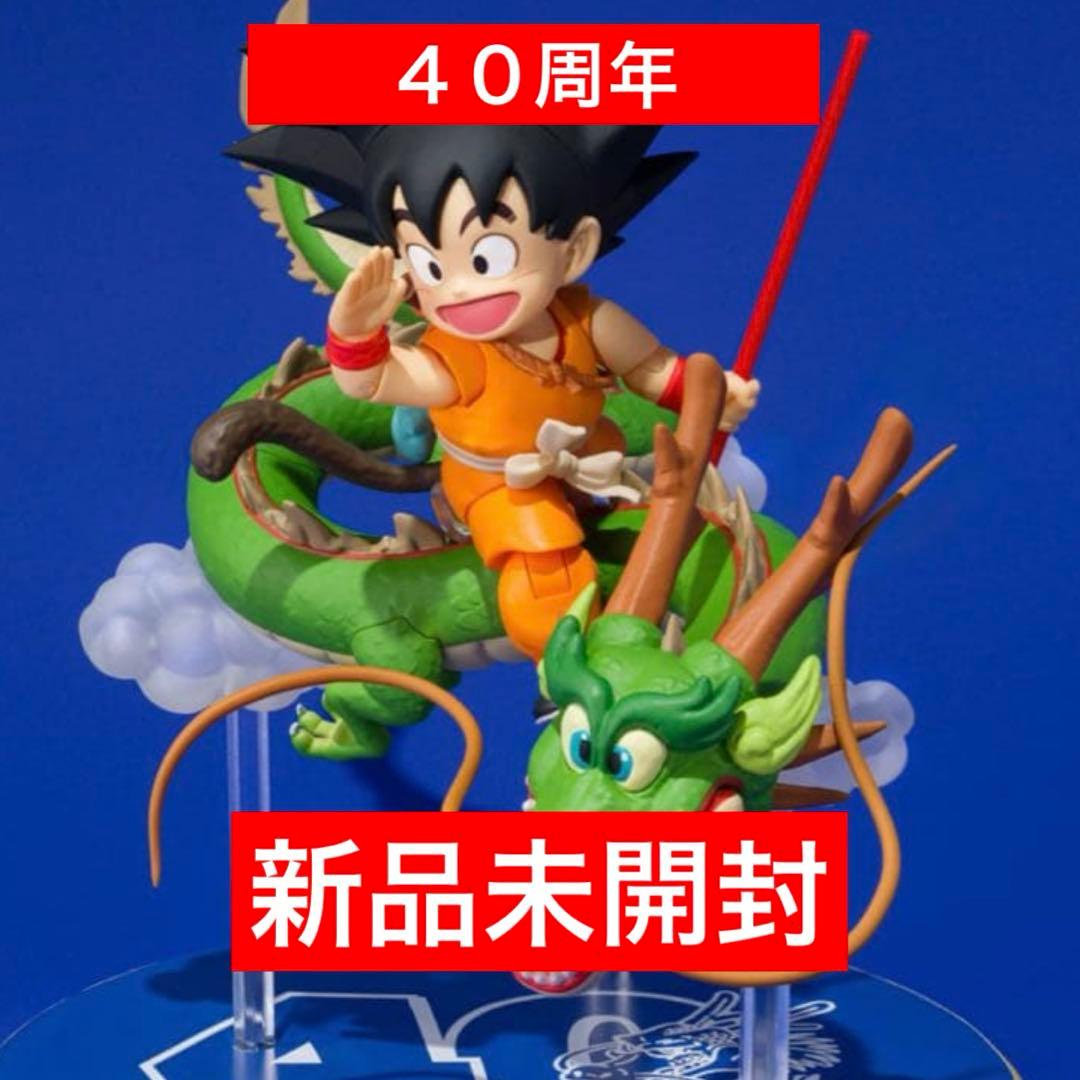 S.H.Figuarts 孫悟空＆龍-40周年記念Edition