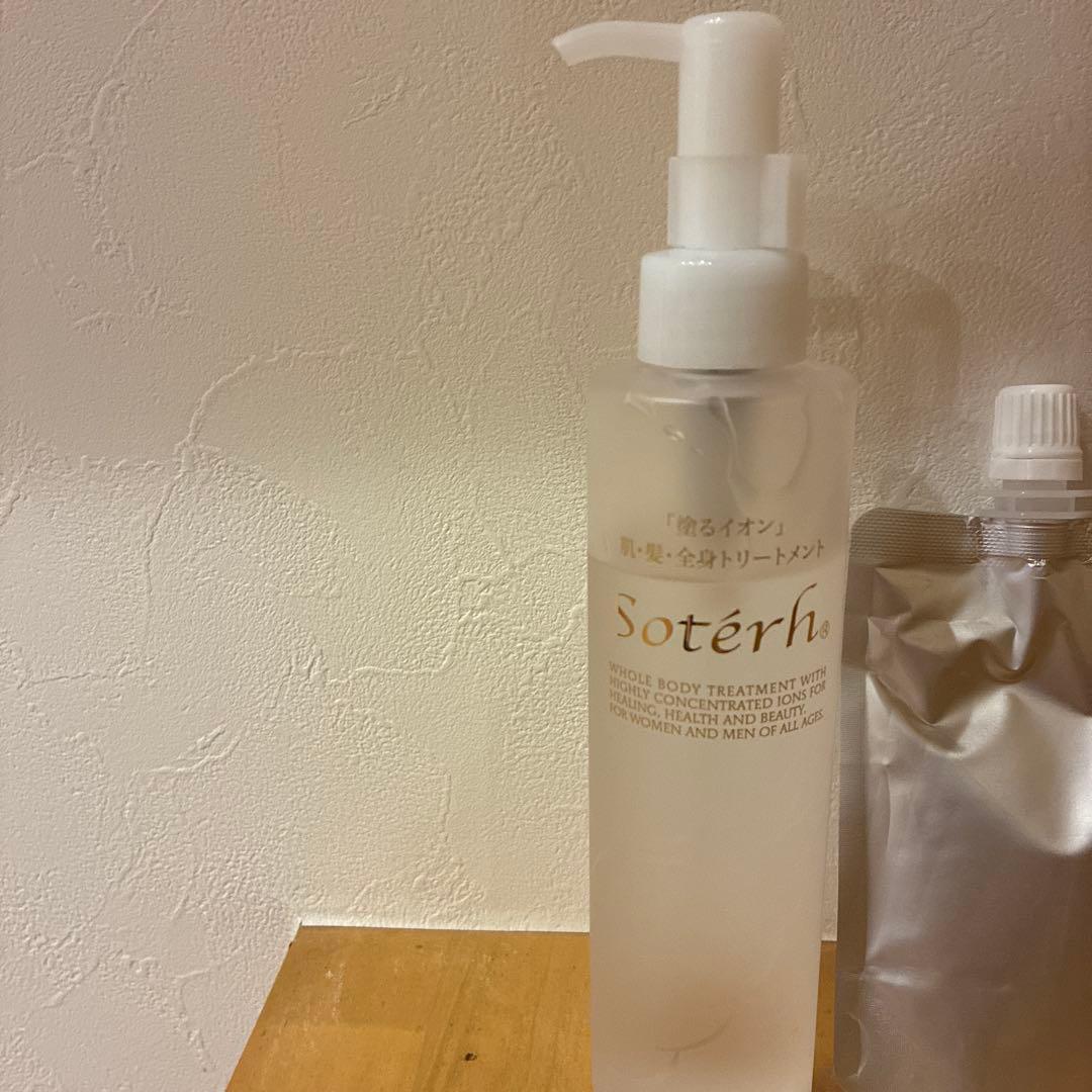 ソティル　全身トリートメント　200ml 一部使用　50ml 未使用