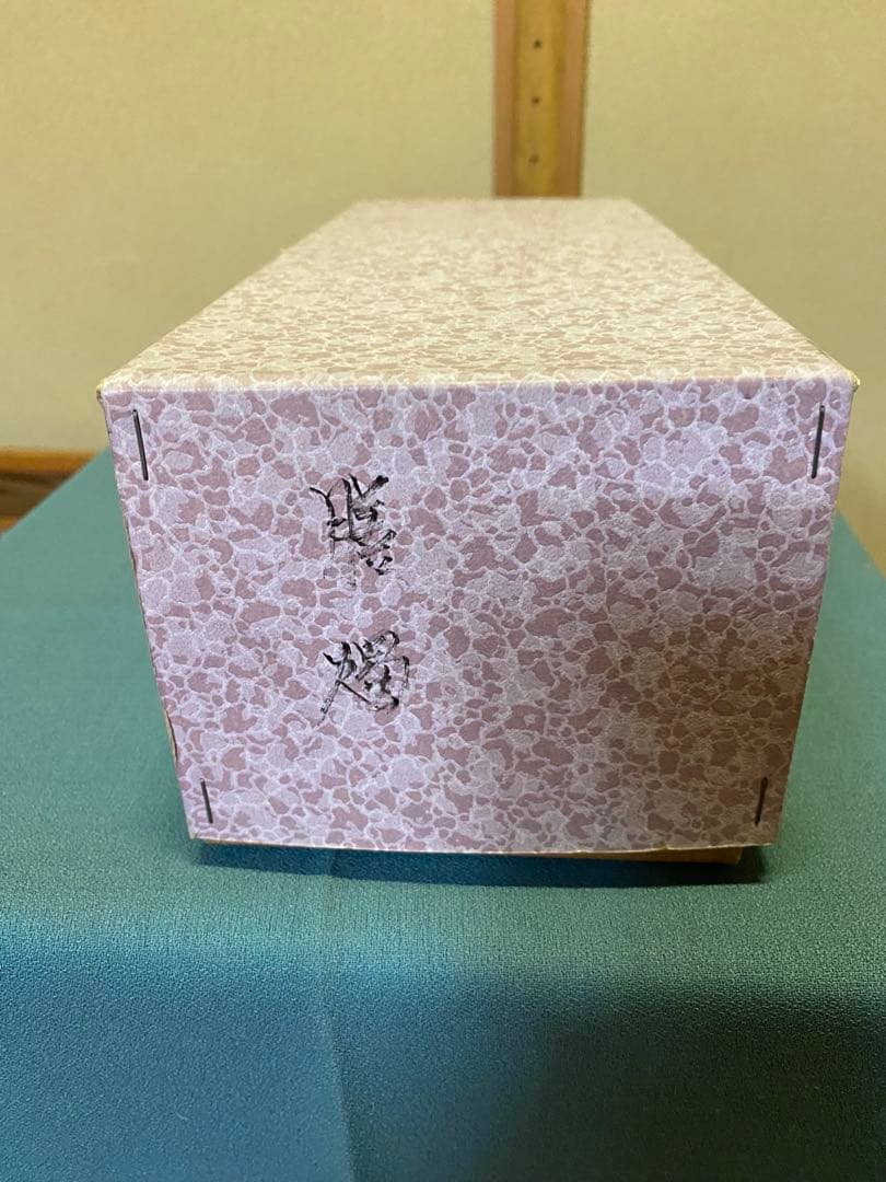 ⭐️本日限定⭐️茶道具/夜咄道具 膳燭（ぜんしょく） 燭台 3台　アンティーク