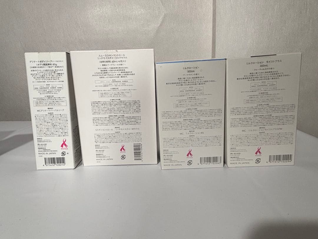 ま*い様 MUSÉE COSME デリケートボディソープ & ミルクローション&