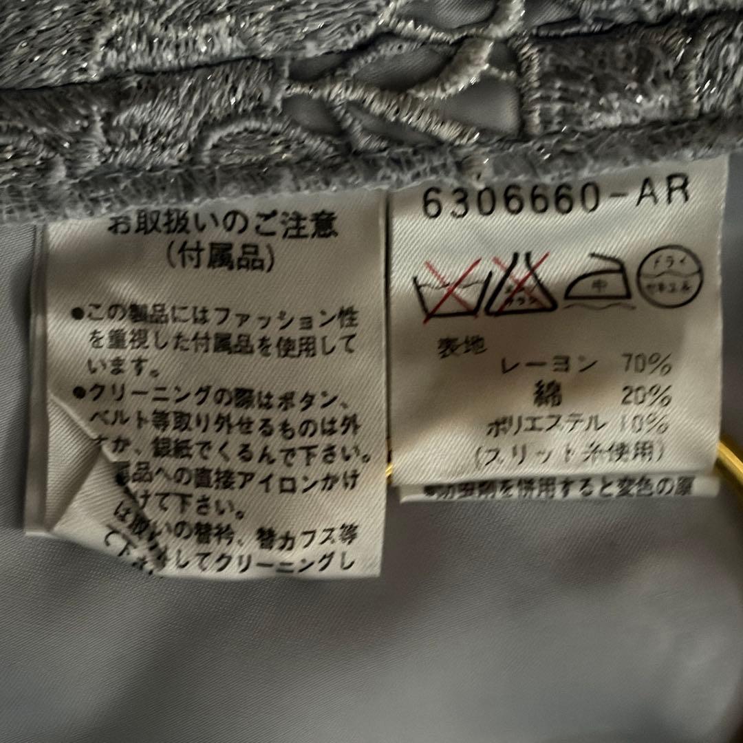 【極美品✨】東京ソワール ソワールドルチェ 総レース ノーカラージャケット高級M