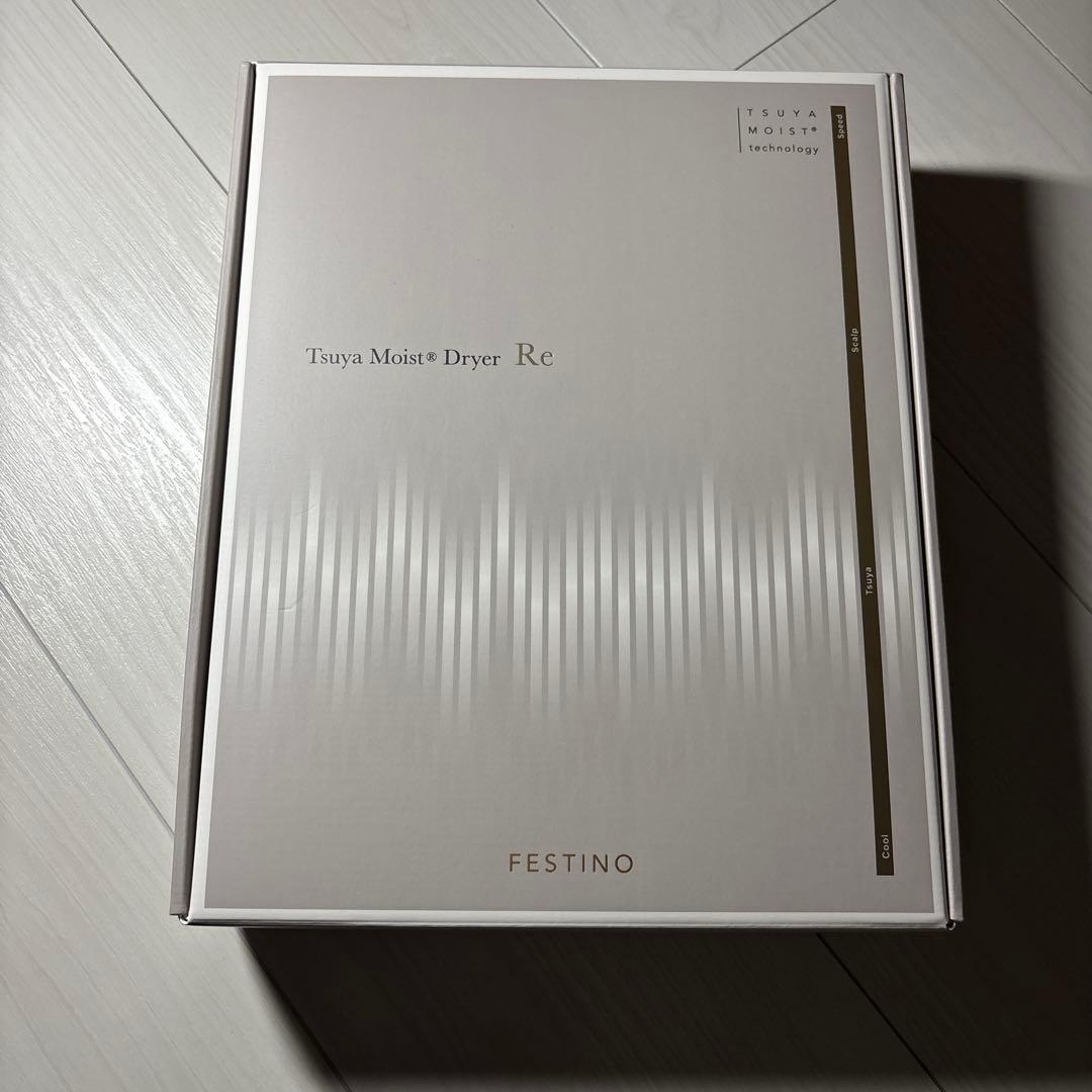 FESTINO ツヤモイストドライヤー