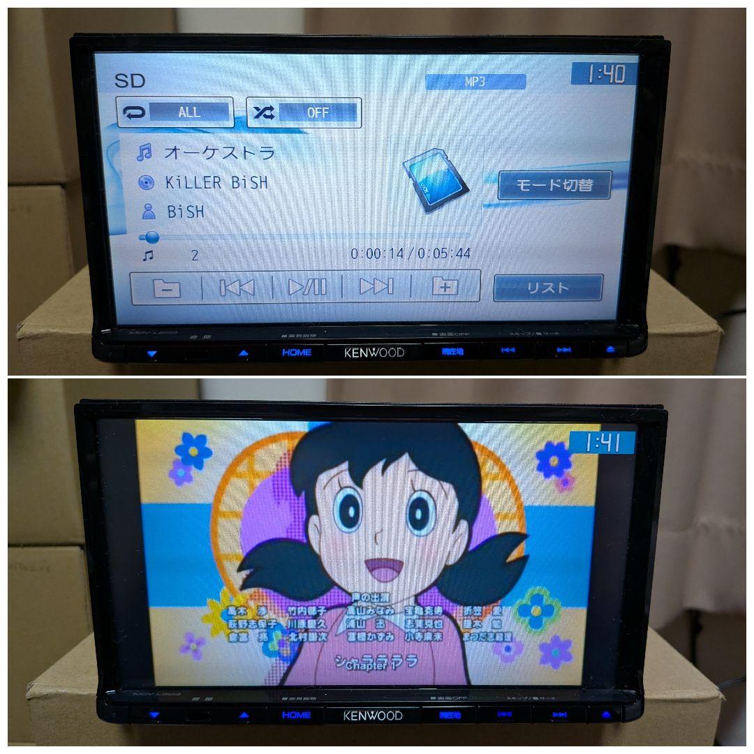 イツシマ KENWOOD 彩速ナビ 型式 MDV-L503 DVD再生