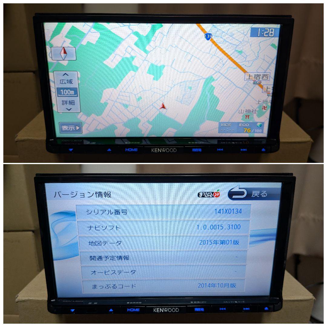 イツシマ KENWOOD 彩速ナビ 型式 MDV-L503 DVD再生