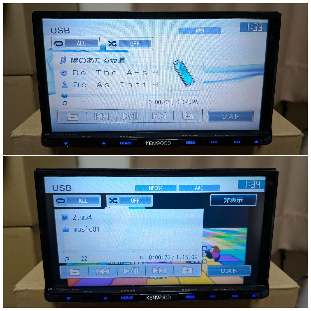 イツシマ KENWOOD 彩速ナビ 型式 MDV-L503 DVD再生
