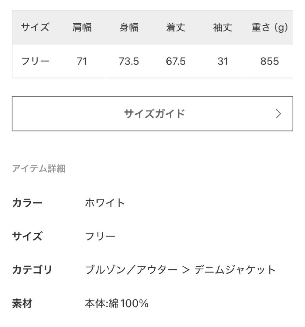 【MACKINTOSH/マッキントッシュ】 HUMBIE DENIM ジャケット