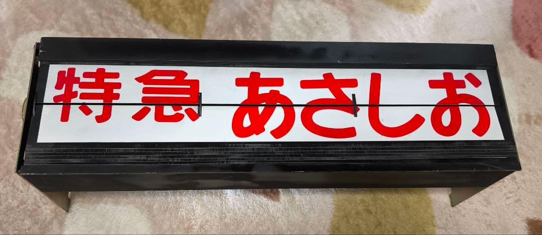 確認用　専用出品