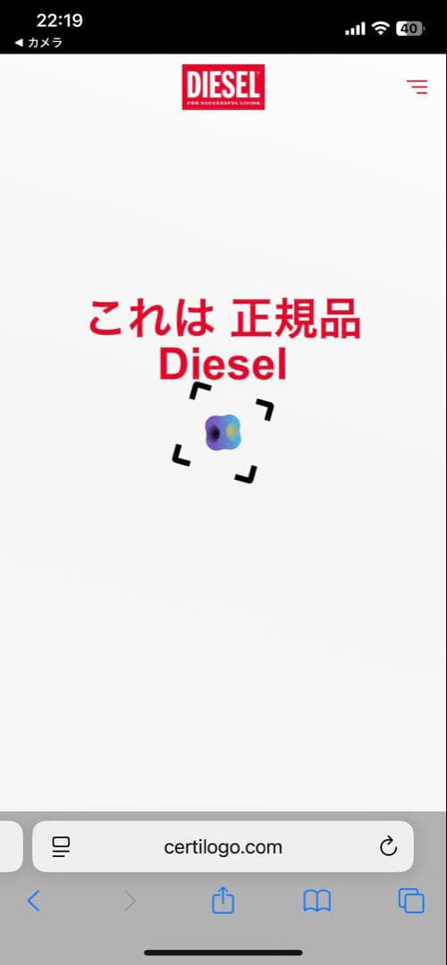 DIESEL ノースリーブ タンクトップ