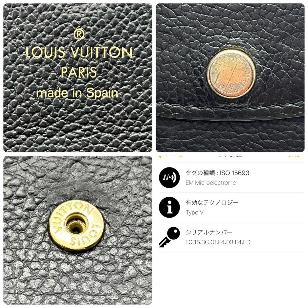 ルイヴィトン　ポルトモネロザリ　アンプラント　ノワール　折り財布　M81455