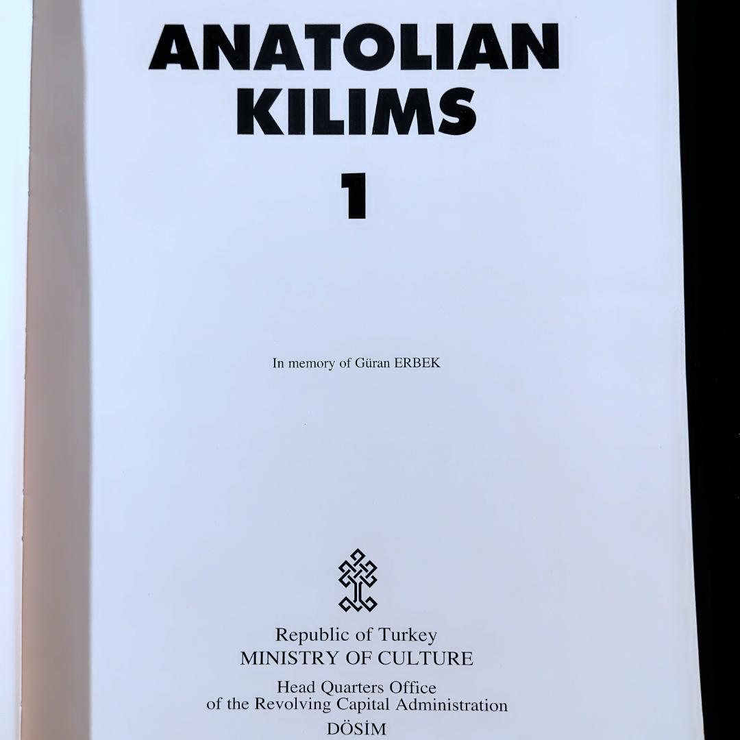 ANATOLIAN KILIMS 1 & 2　アンティークキリム　トルコ文化省