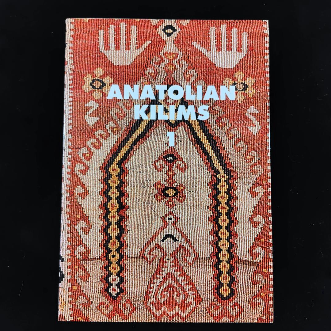 ANATOLIAN KILIMS 1 & 2　アンティークキリム　トルコ文化省