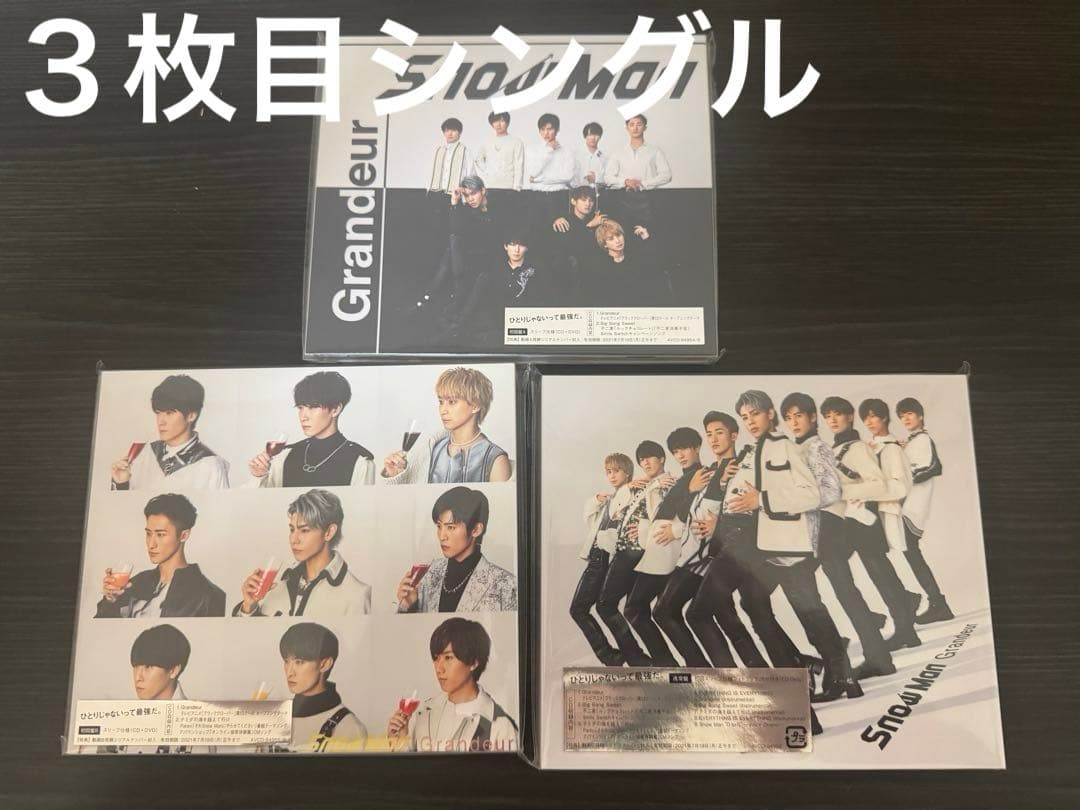 Man　シングルCDまとめ売り 1〜11枚目