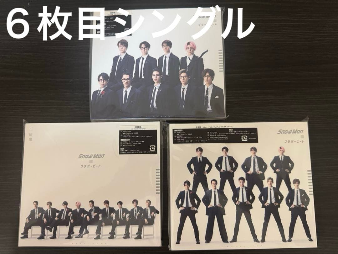 Man　シングルCDまとめ売り 1〜11枚目