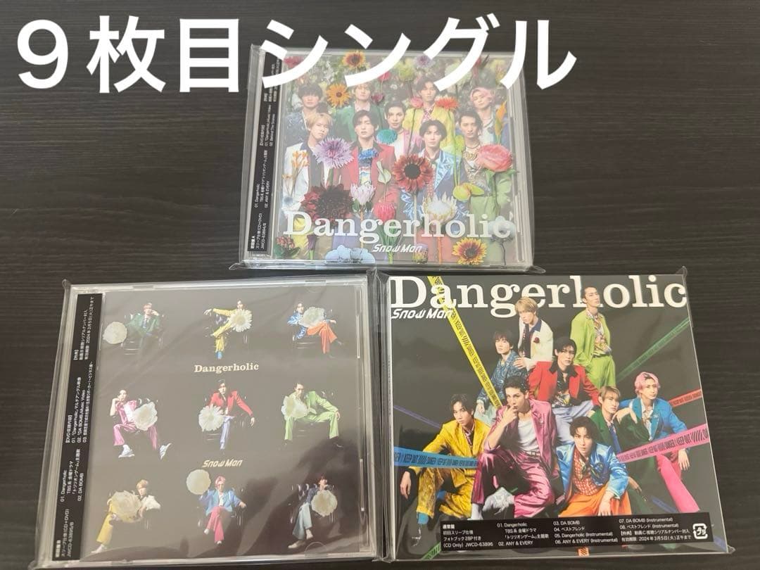 Man　シングルCDまとめ売り 1〜11枚目