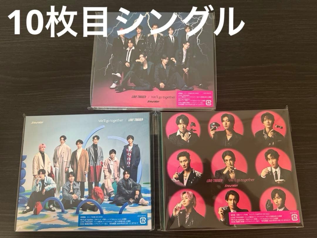 Man　シングルCDまとめ売り 1〜11枚目