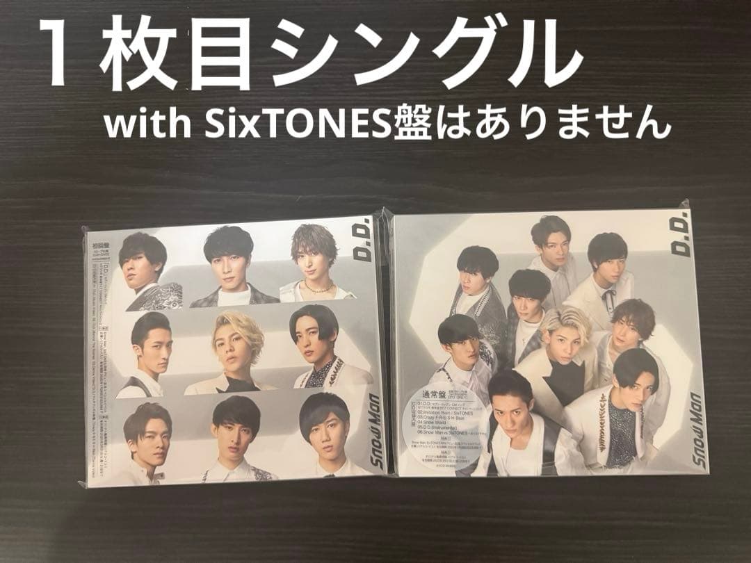 Man　シングルCDまとめ売り 1〜11枚目