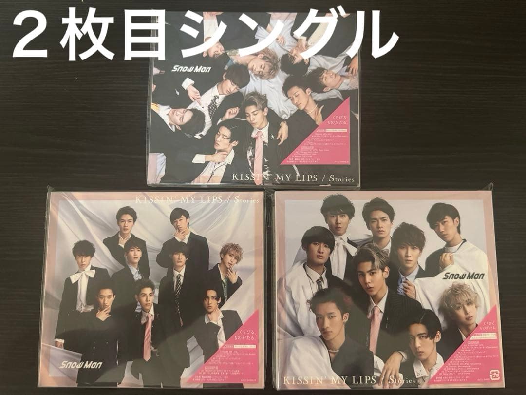 Man　シングルCDまとめ売り 1〜11枚目