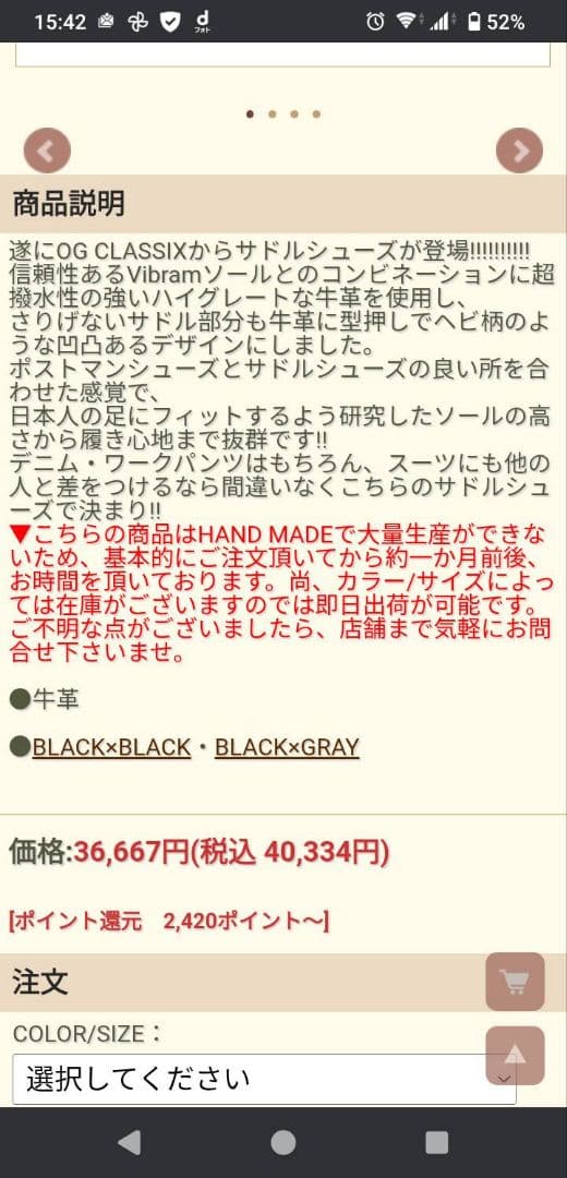 オージークラシックス　牛革　靴 革靴