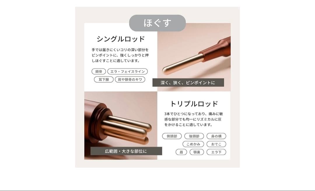 The FACE POiNTER フェイスポインター ペン型美顔器