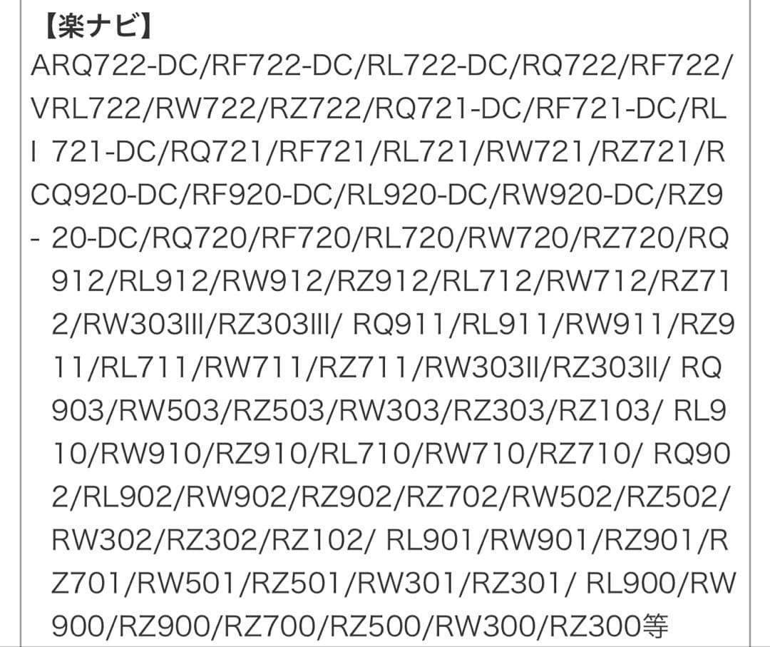 パイオニア ND-ETC9 新セキュリティ対応 ナビ連動型 音声案内タイプ