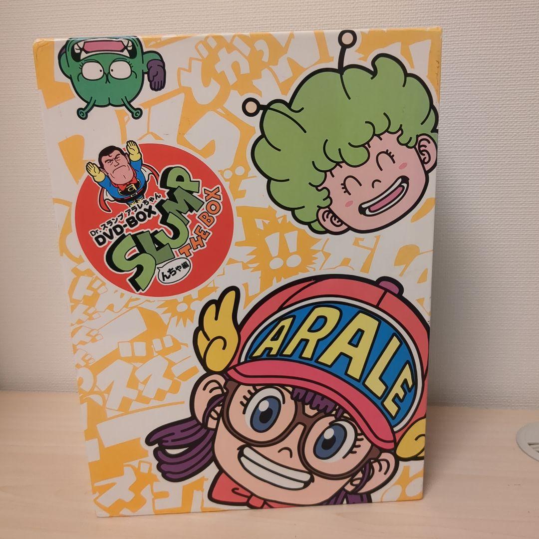 Dr.スランプ アラレちゃん DVD-BOX SLUMP THE BOX んちゃ