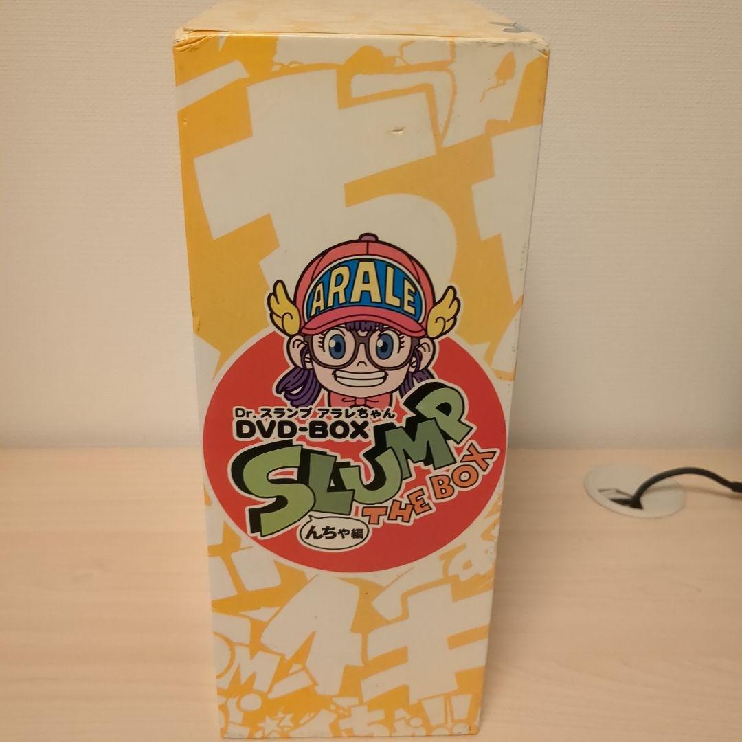 Dr.スランプ アラレちゃん DVD-BOX SLUMP THE BOX んちゃ