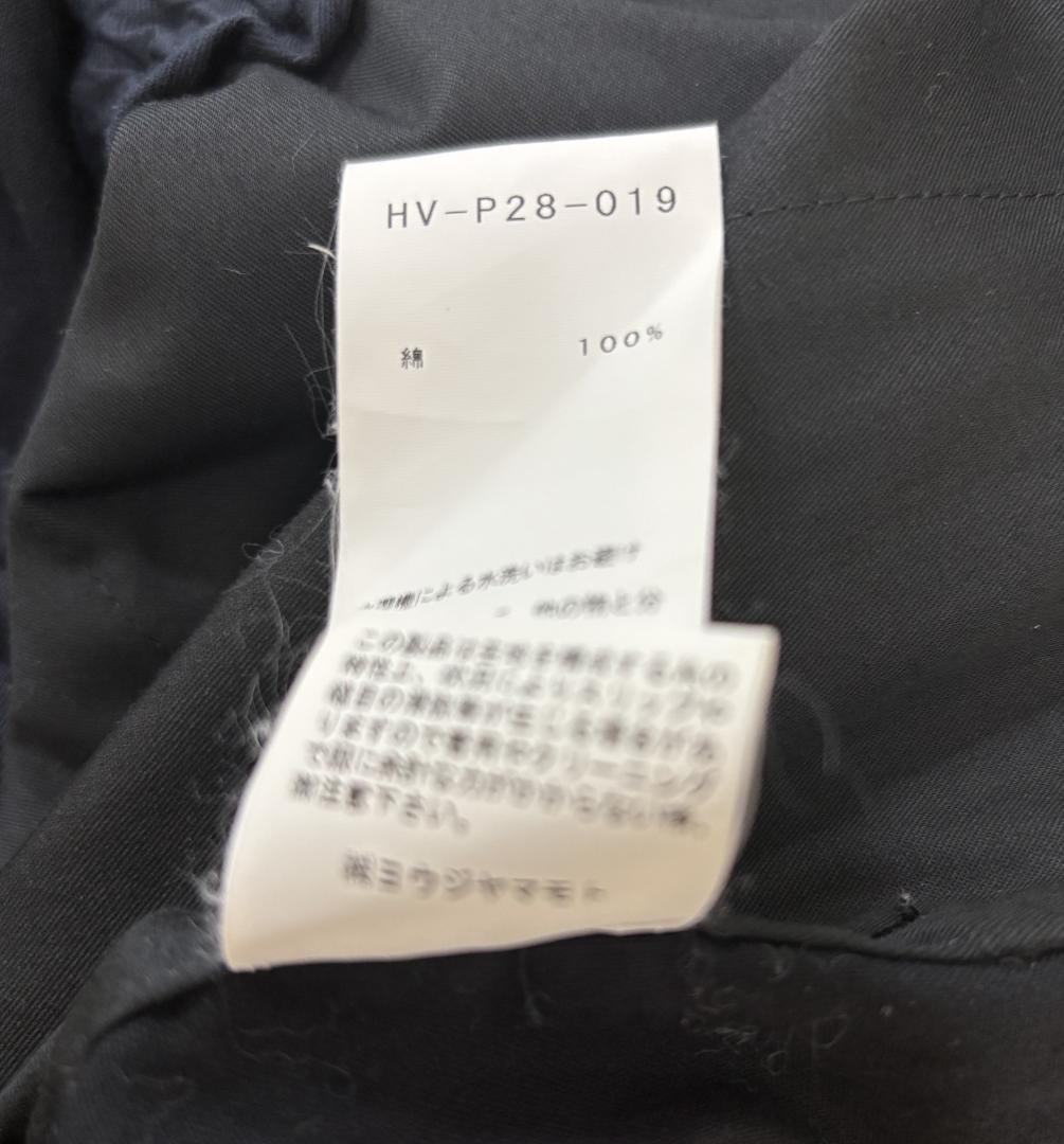 【新春セール】【極美品・人気】ヨウジヤマモト 定番サルエルパンツ