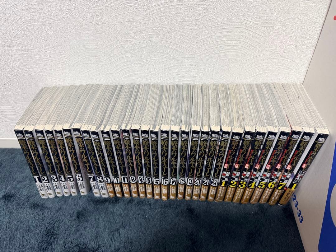 終末のワルキューレ1〜21巻　+スピンオフ1〜7巻+α