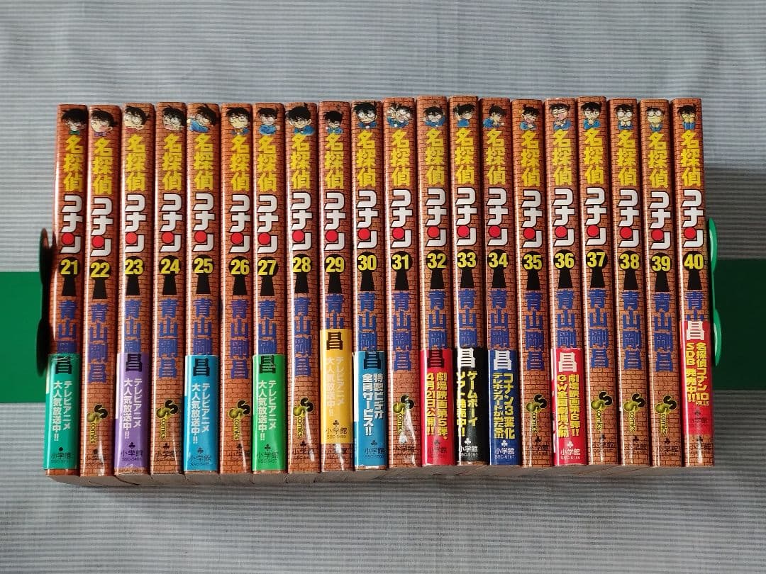 名探偵コナン　1巻~100巻　100冊セット