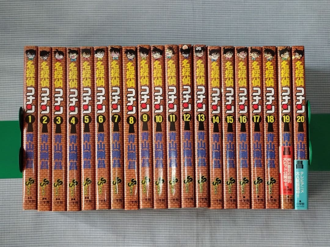 名探偵コナン　1巻~100巻　100冊セット