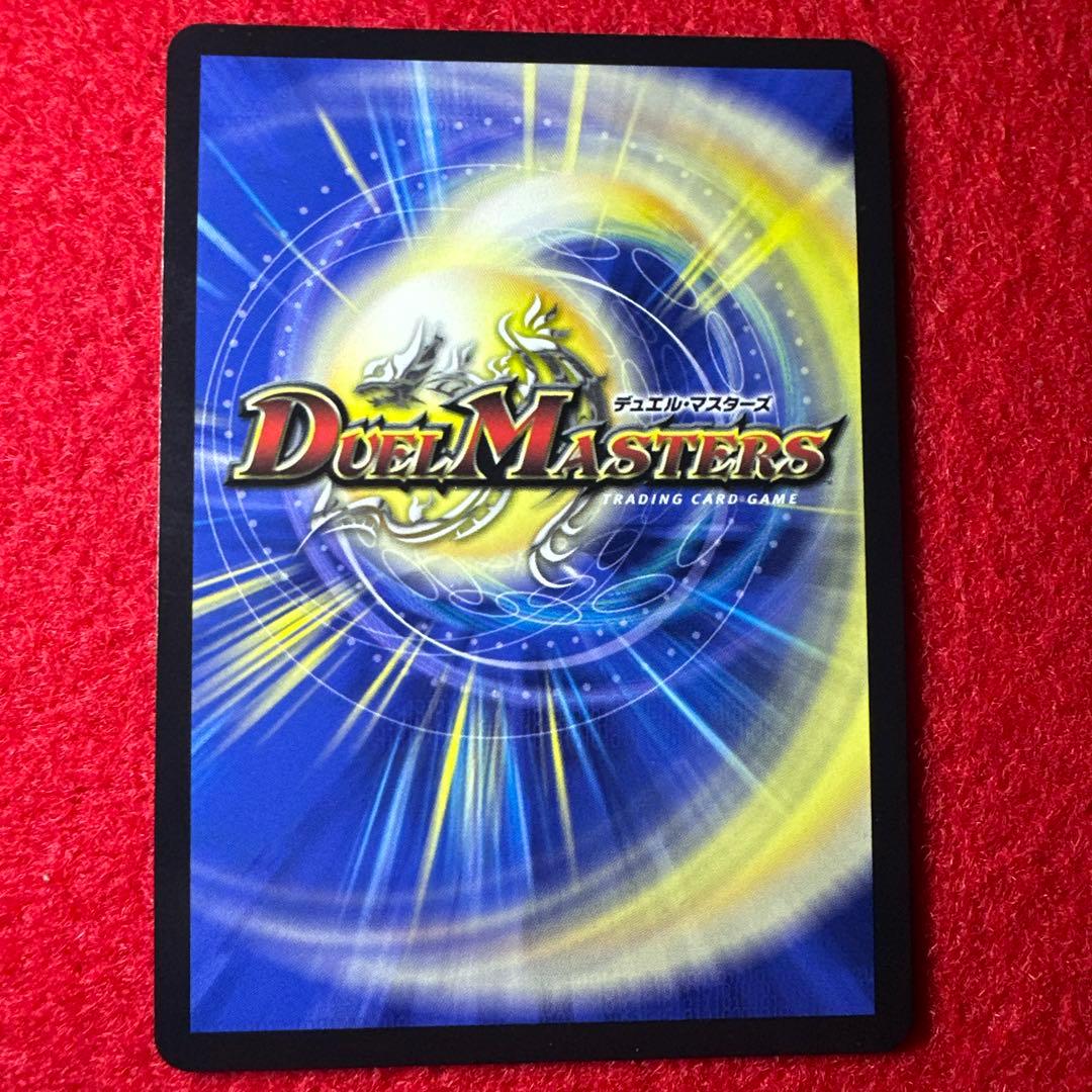 勝利の頂カイザー刃鬼