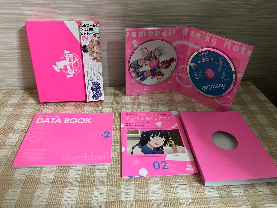 ダンベル何キロ持てる? 初回全4巻セット DVD