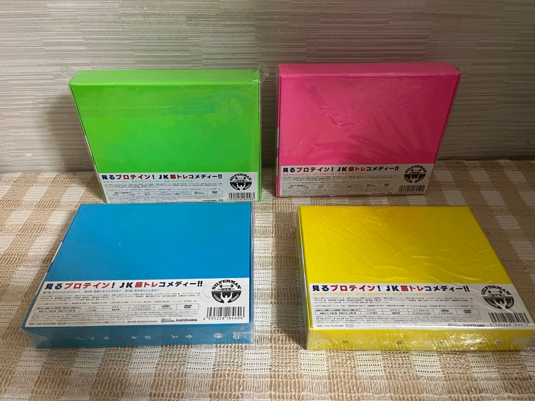 ダンベル何キロ持てる? 初回全4巻セット DVD