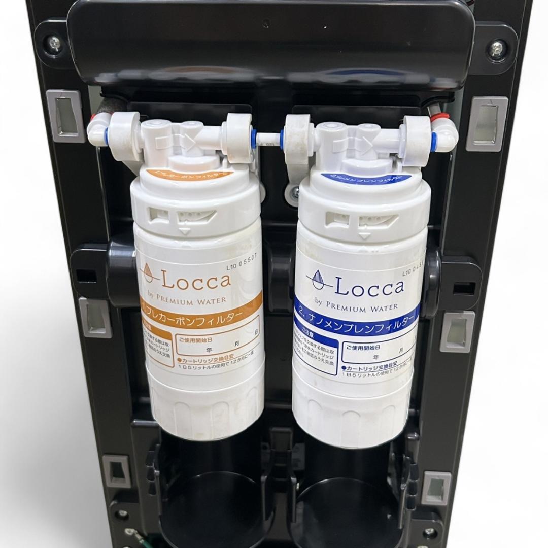 美品 Locca 浄水型ウォーターサーバー 温水／冷水OK ボトル不要