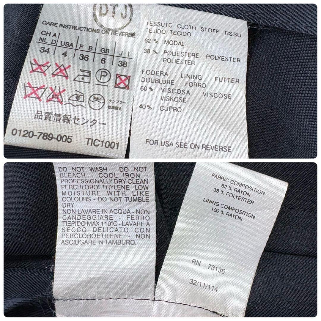 Max Mara ステンカラーコート ウエストベルト付き ダークグレー M 38