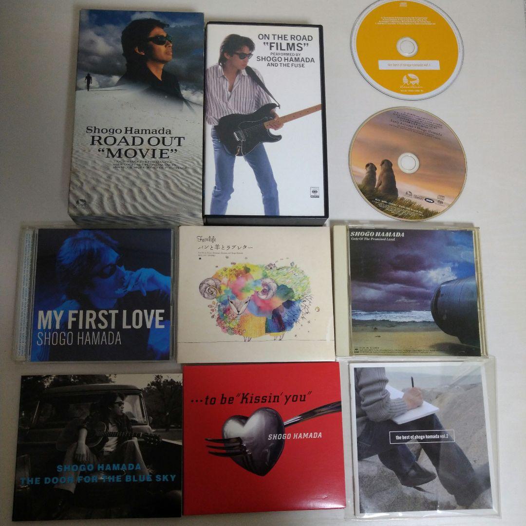 浜田省吾　CD　１９枚セット 中古ＣＤ まとめ売り