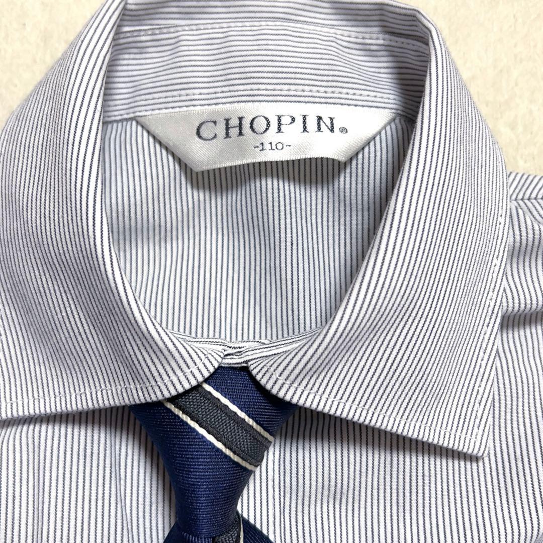 美品　CHOPIN ショパン　スーツセット　ブラック　110cm 男の子 黒